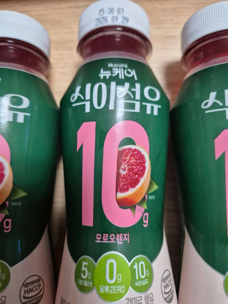 정관장 홍삼음료 30포+뉴케어 식이섬유 5개 일괄 2.3만원 이미지