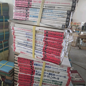 하비자팬 일본원서 개인소장잡지 건프라잡지 건담매니아보시길