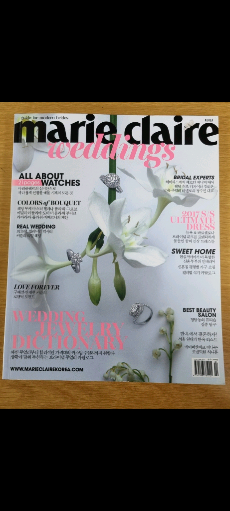 [삽니다] 매거진m, 퍼스트룩, 인스타일, 마리끌레르 웨딩 3만 삼--3