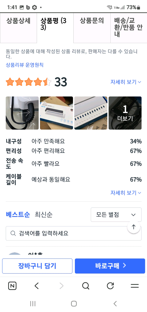 13포트 USB-C 스위치 허브--1