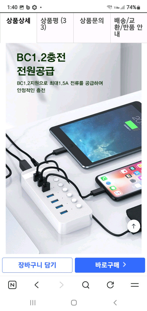 13포트 USB-C 스위치 허브--3