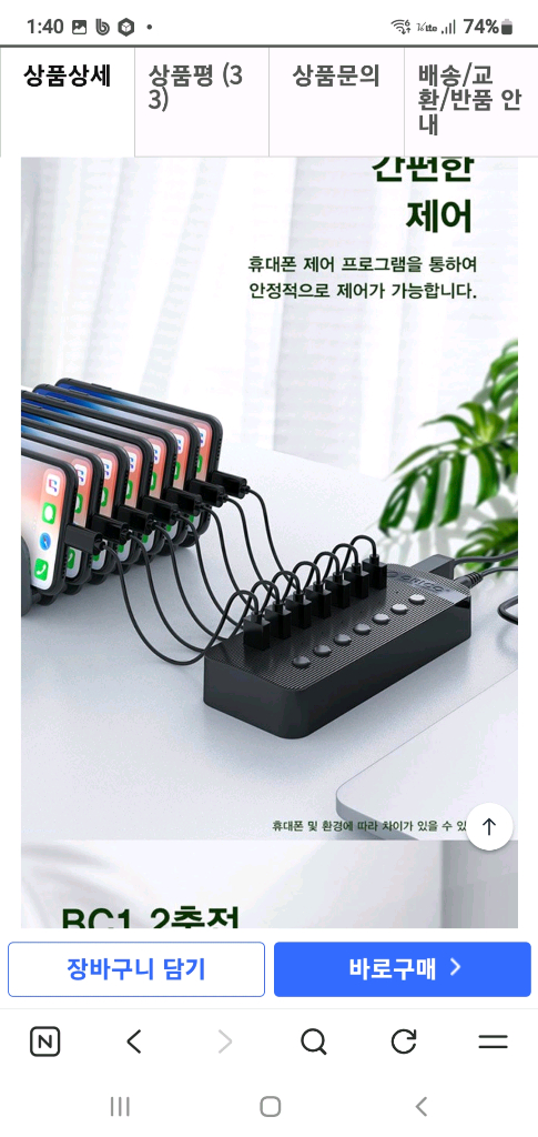 13포트 USB-C 스위치 허브--4