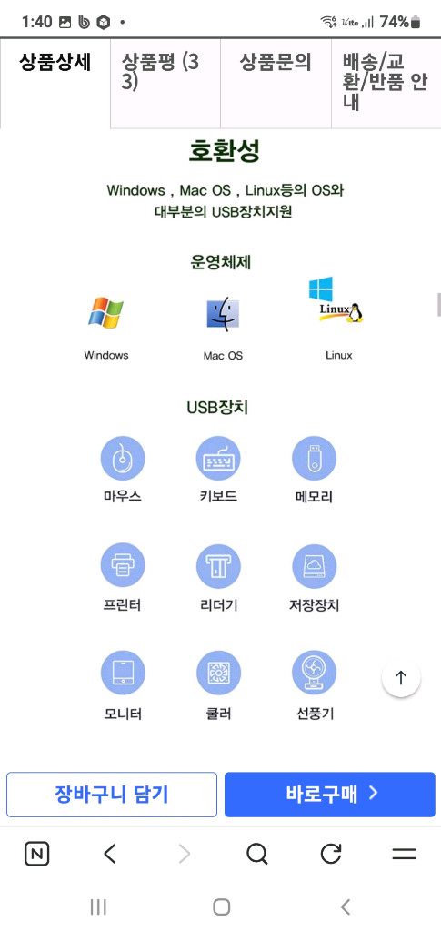 13포트 USB-C 스위치 허브--8