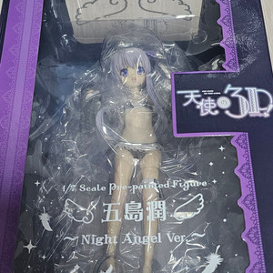 천사의 3P 고토 준 수영복(나이트 엔젤) 피규어(개봉 하자품) 싸게 팝니다.