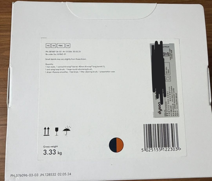 다이슨 에어랩id 새상품 팝니다. 이미지