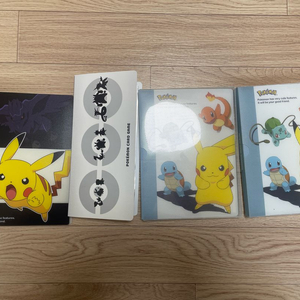 포켓몬카드 앨범 일괄