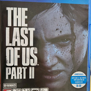 PS4 액션 어드벤처 게임 Part II 이미지