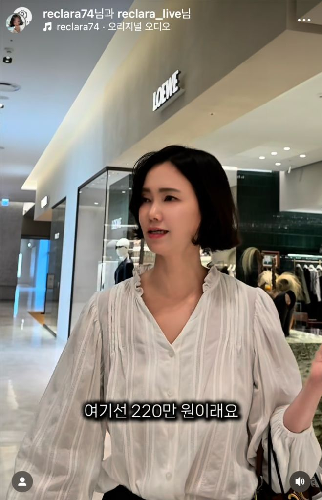 리클라라 브이넥 프릴 핀턱블라우스 화이트 새상품--1