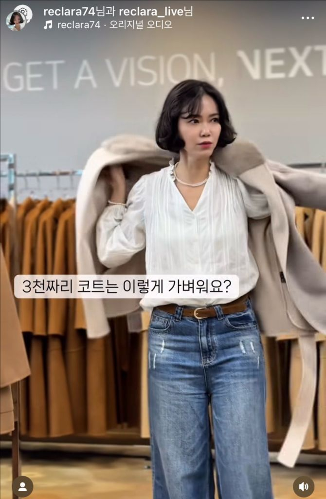 리클라라 브이넥 프릴 핀턱블라우스 화이트 새상품--4