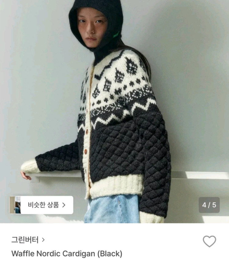 그린버터 니트 가디건 정리합니다 이미지