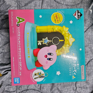 별의커비 푸푸푸한 하루 이치방 쿠지 A상 제일복권 이미지