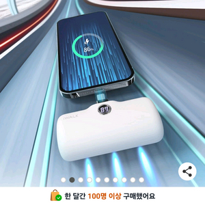 아이워크(iWALK) LinkPod 미니 보조배터리 c타입 5000mAh