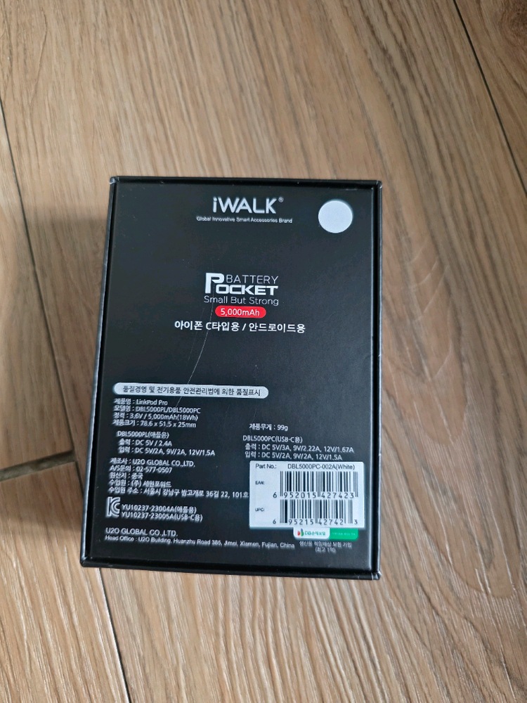 아이워크(iWALK) LinkPod 미니 보조배터리 c타입 5000mAh--1