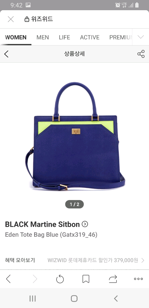 블랙마틴 싯봉 소가죽 토드백 GATX319 -46--9