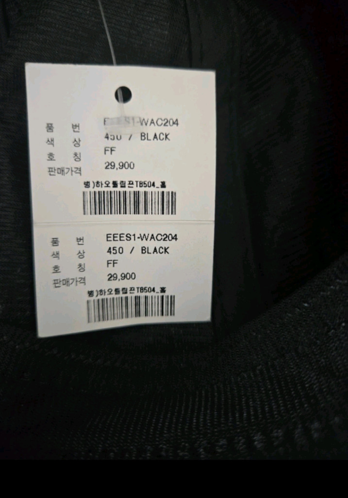 모스바니 끈 벙거지모자. 새상품--3