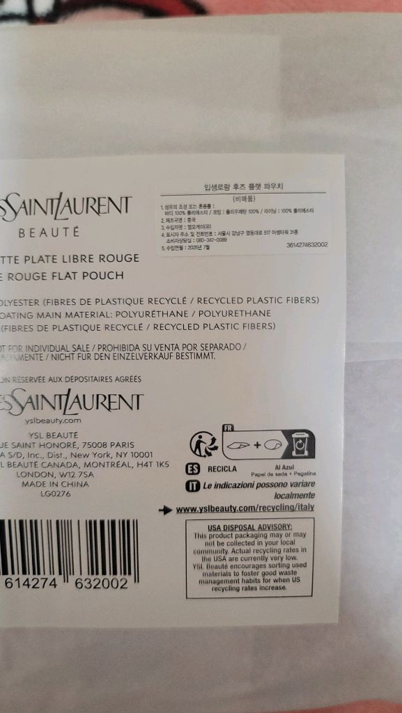 입생로랑뷰티 레드 플랫 파우치 디올 향수미니어쳐 새제품--2