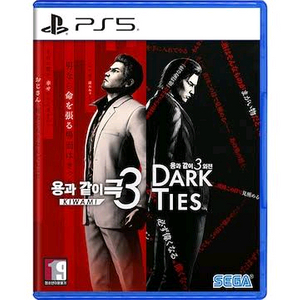 ps5 용과같이 극3 팝니다 안전거래 가능