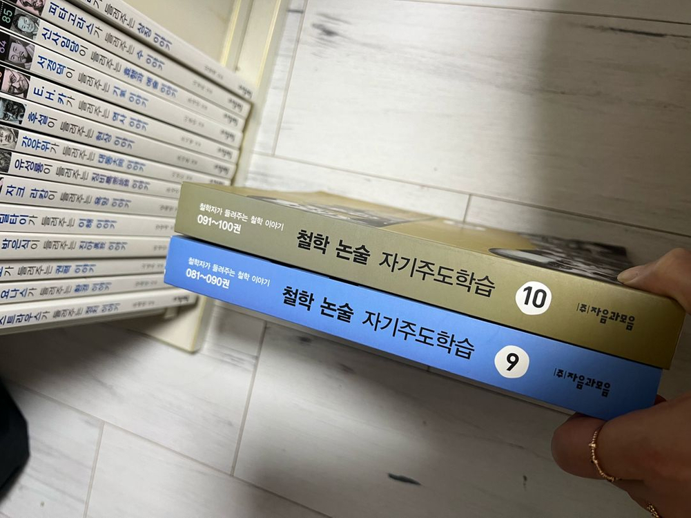 철학자가 들려주는 철학이야기--8