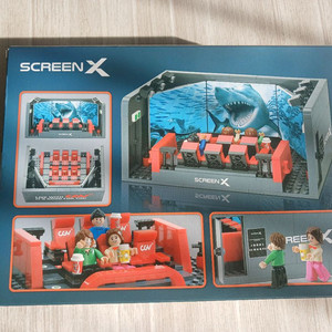 (미개봉) 옥스포드 블록 CGV SCREEN X