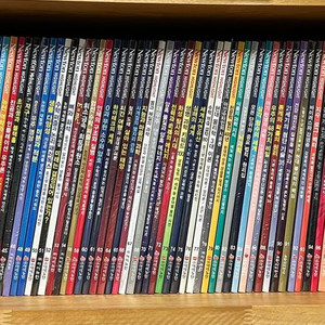 뉴턴하이라이트 102권