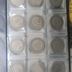 100원 동전 컬렉션 (1970년~2017년)
