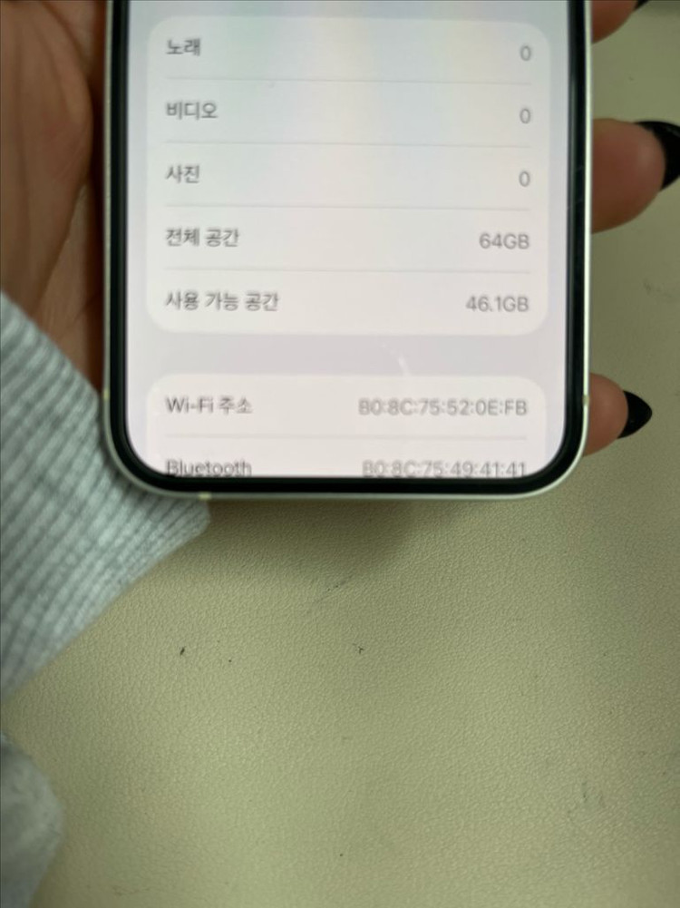 아이폰12미니 64G 화이트 S급--8