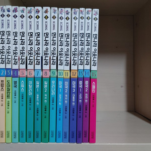 업그레이드 먼나라 이웃나라 1-15권