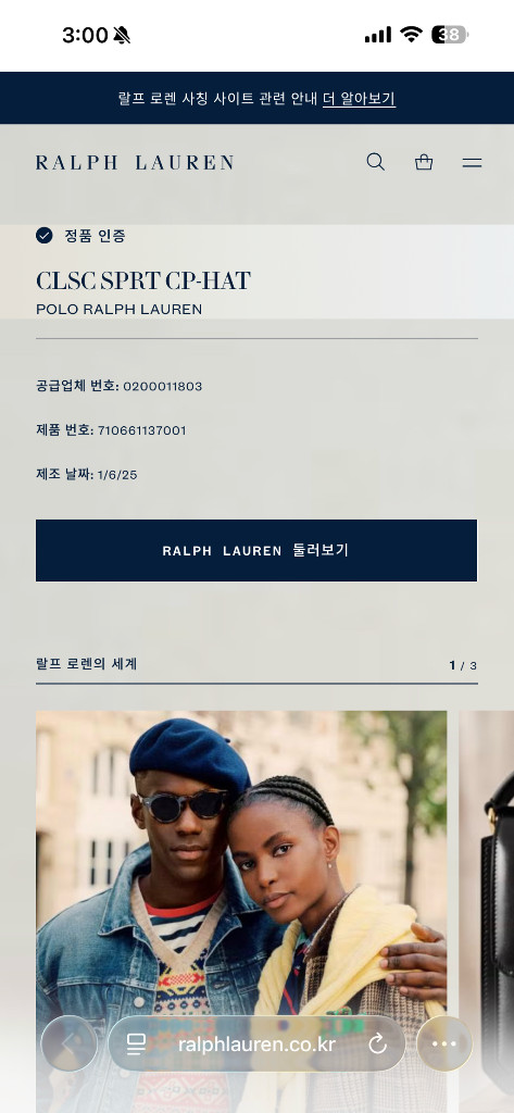 폴로 랄프로랜 데님볼캡--3