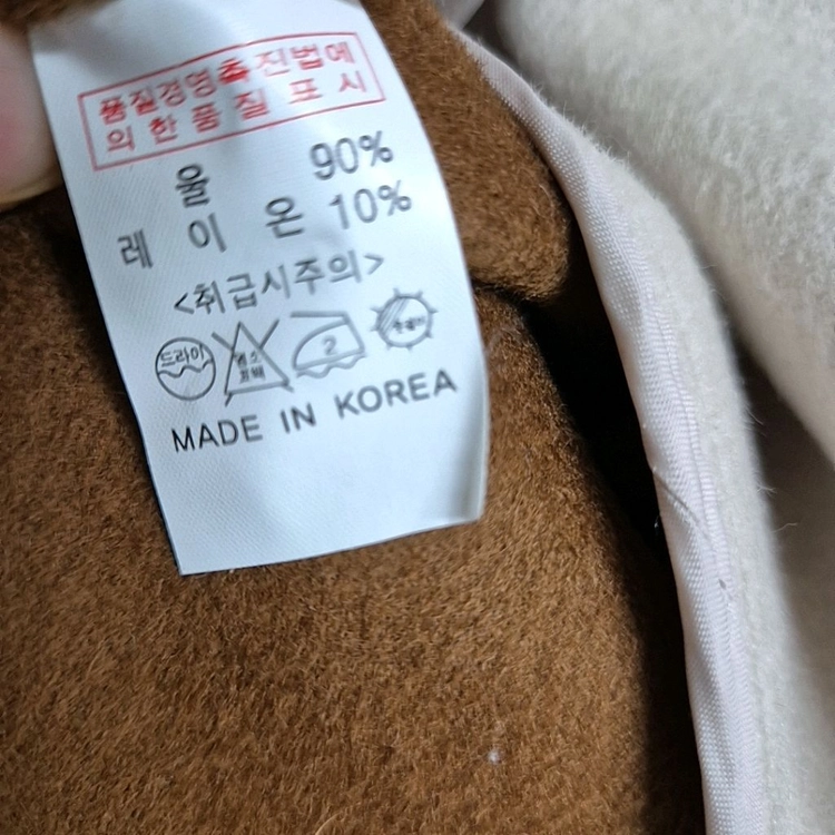 울90 핸드메이드 롱코트 이미지