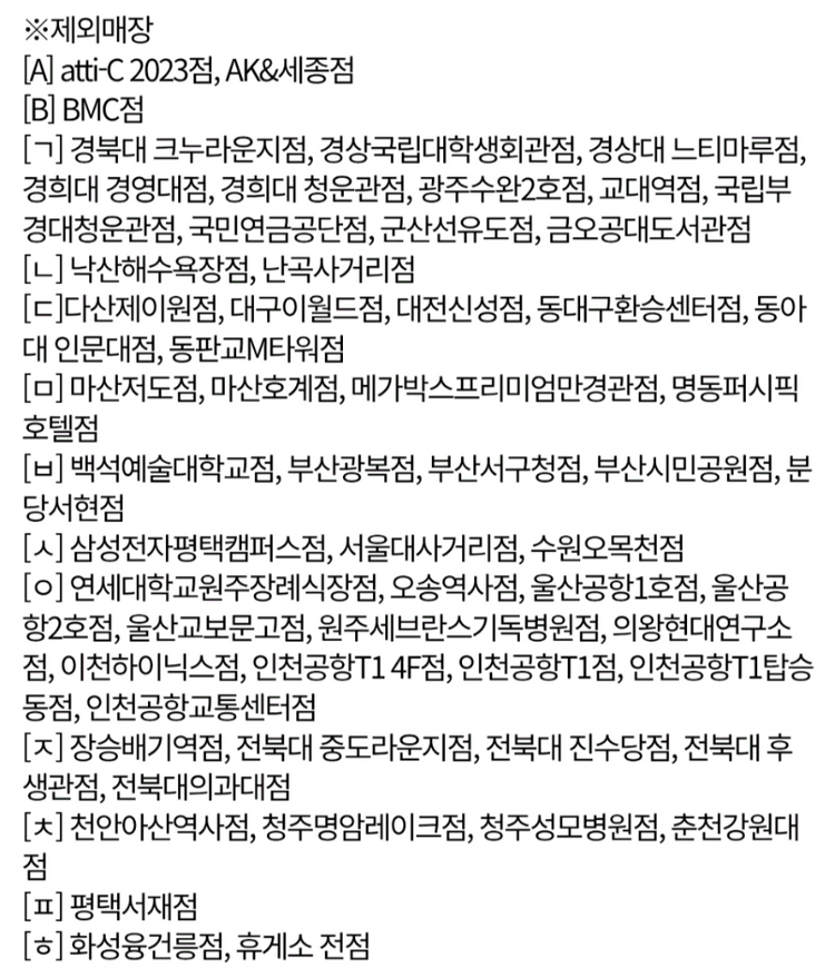 할리스 커피 아메리카노R 500원 구매쿠폰--2