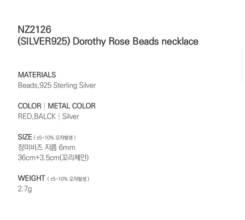 타티아나 목걸이 (새상품)--3