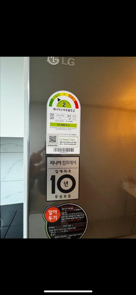 LG DIOS LG얼음정수기냉장고(상태A급 최신형) 이미지