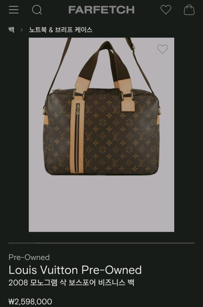 루이비통 정품 보스포어 크로스백--1