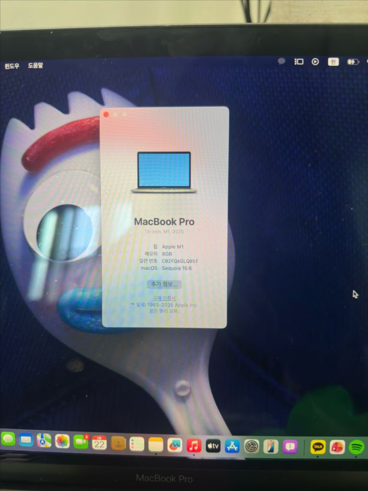 맥북프로 M1 Pro 8 512 터치바--4