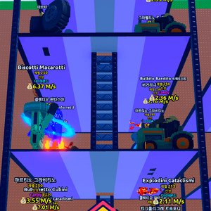 쓰나미 브레인롯 디바인 이미지