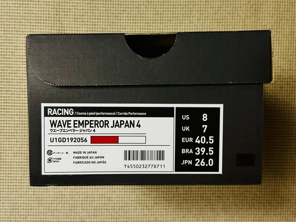 미즈노 웨이브 엠페러 재팬 4 (260) 새제품--8