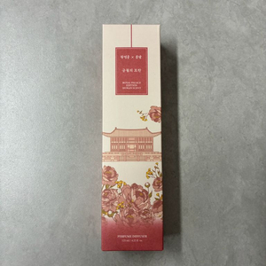 쿤달 퍼퓸 디퓨저 궁궐의 모란 125ml (로얄 팰리스 에디션) 새상품