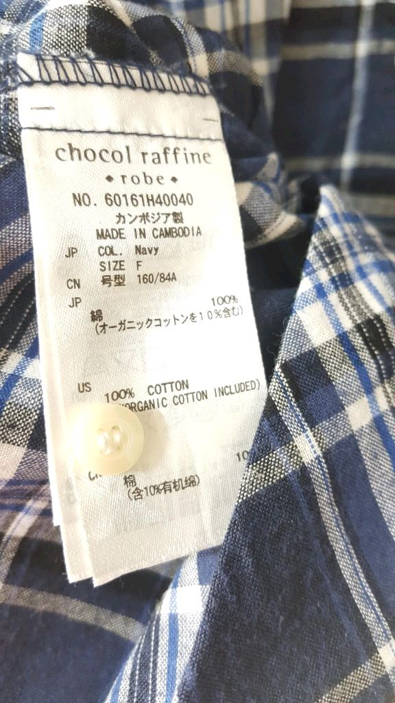 셔츠형 원피스,롱남방,로브(실측참고)--2