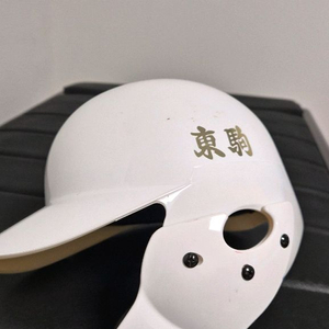 도쿠마 검투사 야구 헬멧팝니다