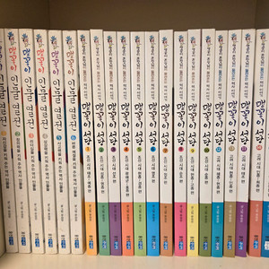 맹꽁이서당15권+인물열전6권(21권)