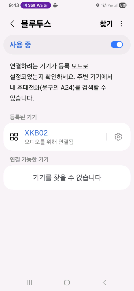 LG 레트로 클래식 오디오 RA-26 (블루투스 제공/CD 고장) 무료배송--8