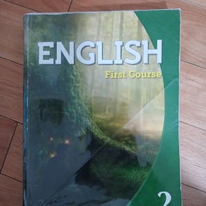 엠폴리교재 잉글리시 퍼스트 코스 2