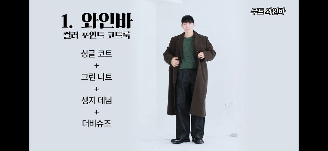 토니웩 헤링본 싱글 브레스티드 코트 새상품 이미지