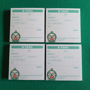 전화메모지 떡메모지 사무용품 일괄판매