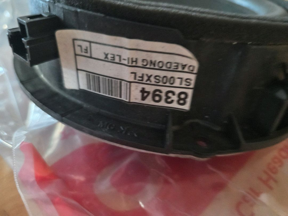 차량용 스피커--1