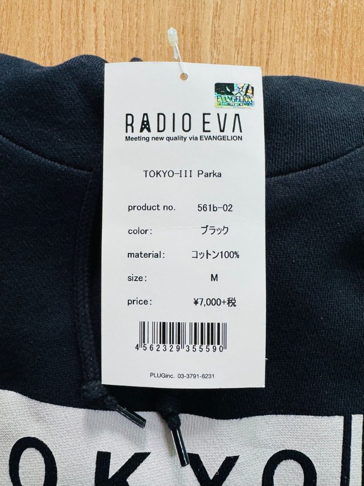 에반게리온 라디오 에바 TOKYO 3 후드티--1