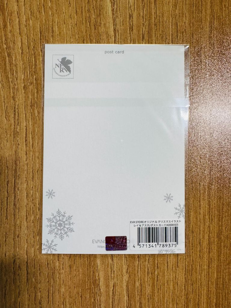 에반게리온 크리스마스 한정 아스카 레이 포스트카드--1