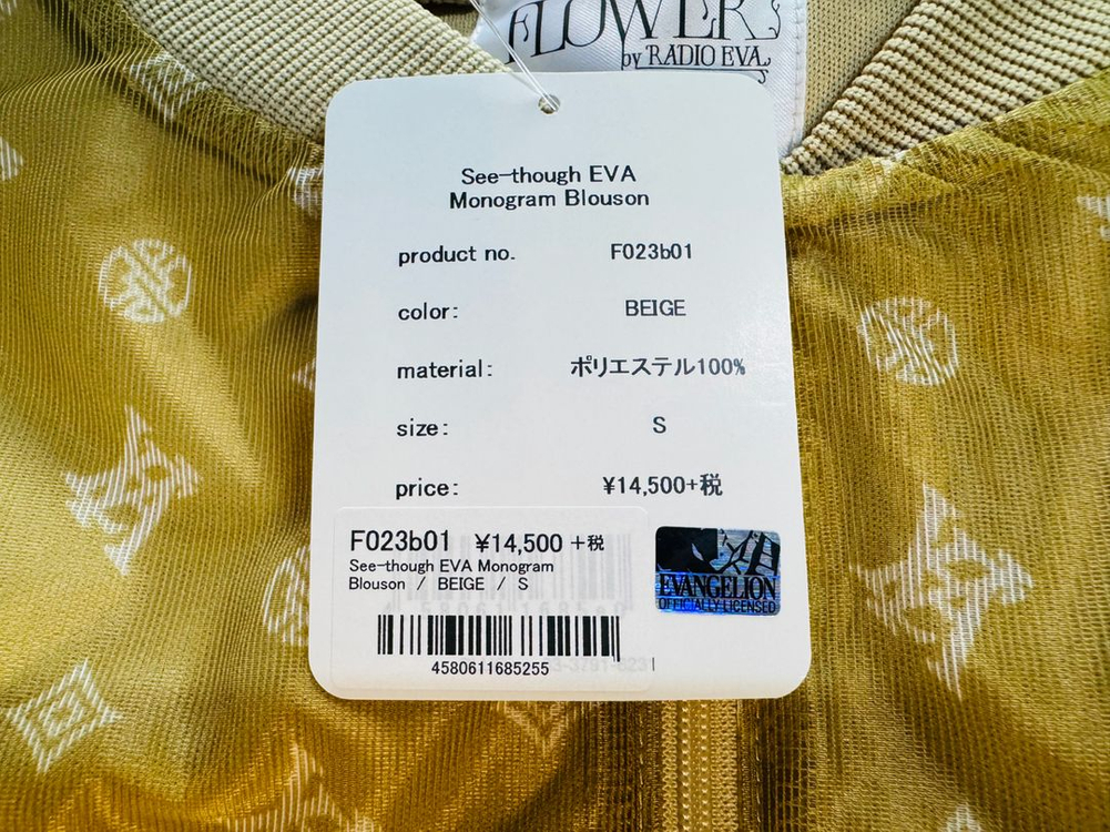 에반게리온 FLOWER by RADIO EVA 자켓 S 사이즈--1