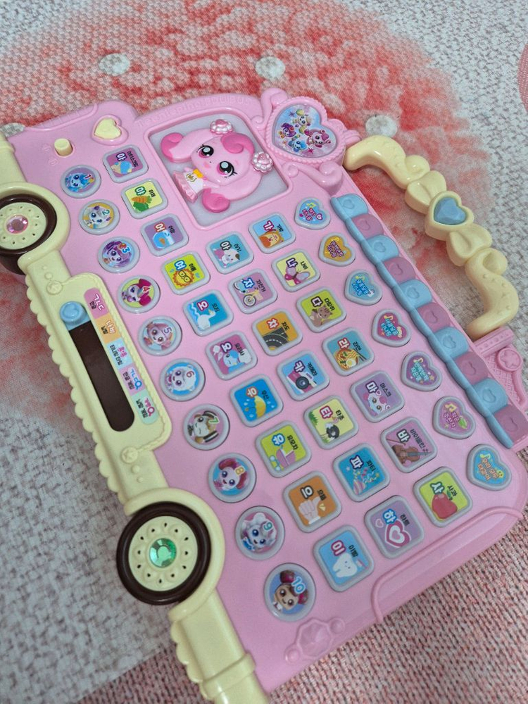 티니핑 한글놀이 에듀버스-1--1