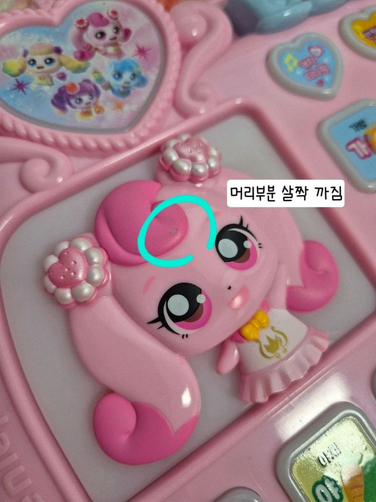 티니핑 한글놀이 에듀버스-1--2